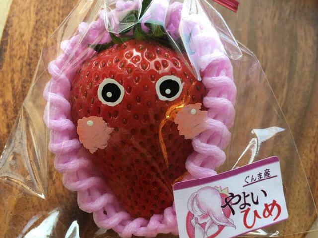農園はりはら