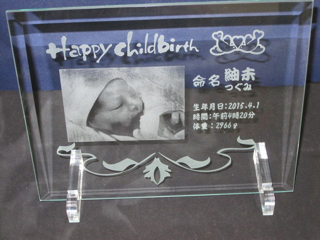 お子さんの生誕記念ボードの注文でした。_アート工房Rin