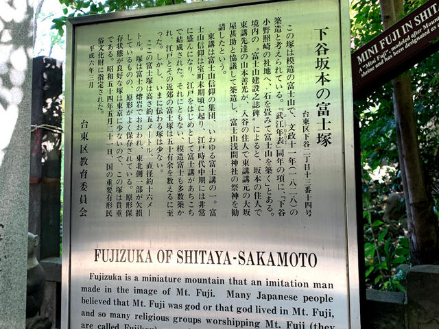 小野照崎神社