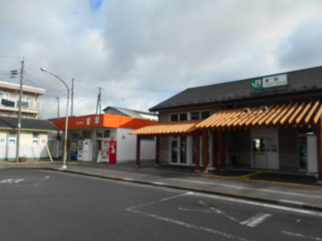 盛駅