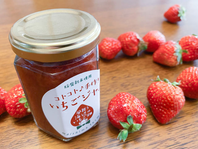 お土産やギフトとして人気の『コトコト♪手作りいちごジャム』当ハウスにて限定販売中です!_風舞う海辺のいちご畑《舞洲フェルム》