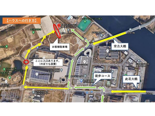 舞洲の中で迷われるお客様が多いです。もし迷われた場合はお電話にてお気軽にお問い合わせください!_風舞う海辺のいちご畑《舞洲フェルム》