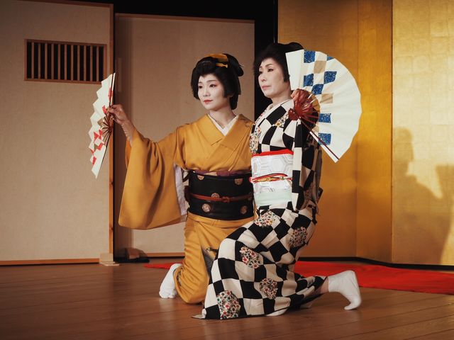 みーと芸者