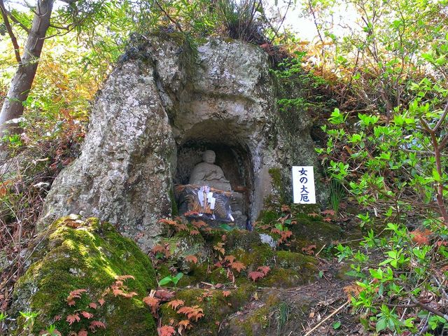 安房高野山 妙音院