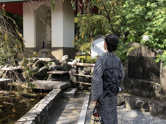 kimono sen