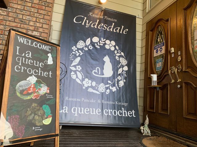 La queue crochet