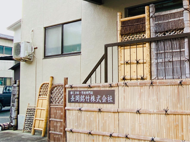 竹垣を制作している工房でのワークショップ!_長岡銘竹株式会社 亀岡工房