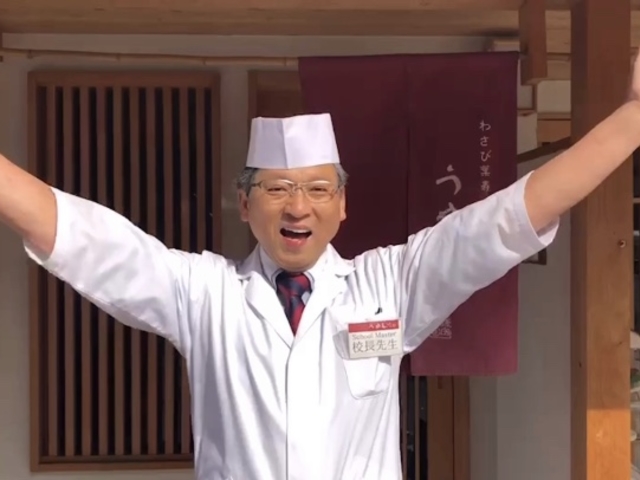 うめもり校長先生がお待ちしてます!_うめもり寿司学校お寿司作り体験