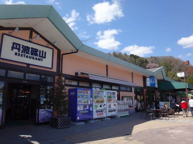 西紀サービスエリア 下り線