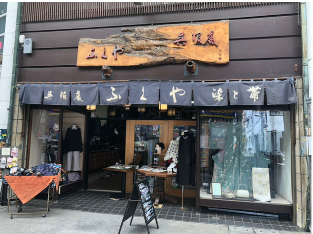 高松のメインストリート丸亀町商店街で、老舗の雰囲気の店構えで大きい桜の1枚板の看板が目印です☆_ふくや呉服店