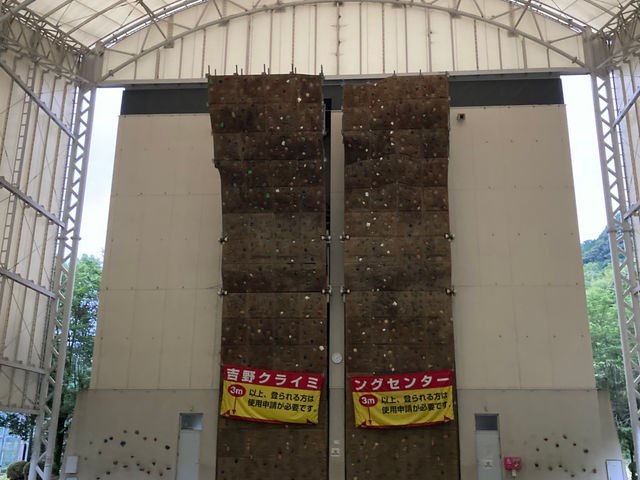 吉野クライミングセンター