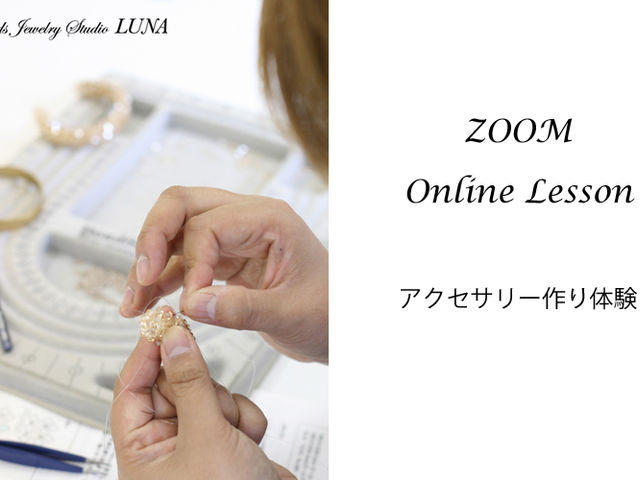 Beads Jewelry Studio LUNA