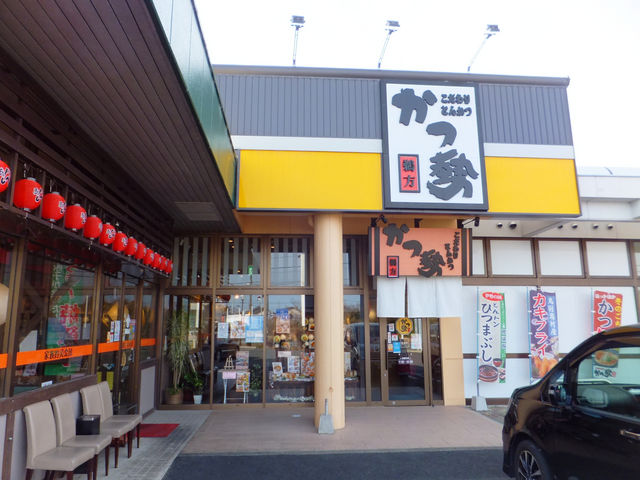 かつ勢本店 鵜方店