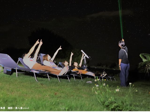 リクライニングシートにて、ゆっくりと星空観賞♪島の方言を織り交ぜながら星空案内☆_美ら星アイランド