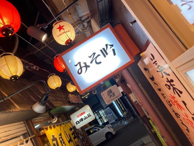 みそ吟札幌本店