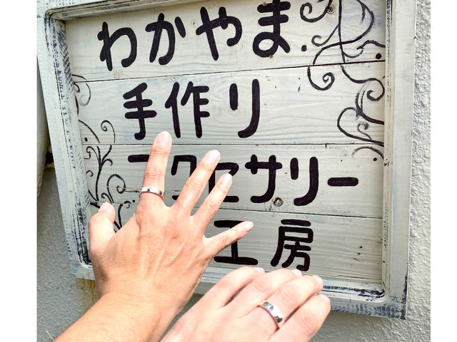 完成写真!_わかやま手作りアクセサリー工房