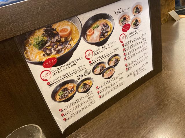 しみじみ(元祖さっぽろラーメン横丁)