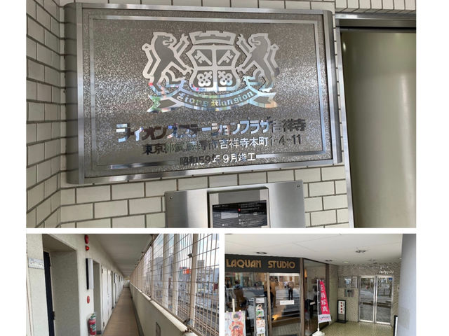 タイルクラフトフレンズ 吉祥寺教室