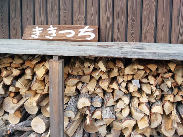 ききつち