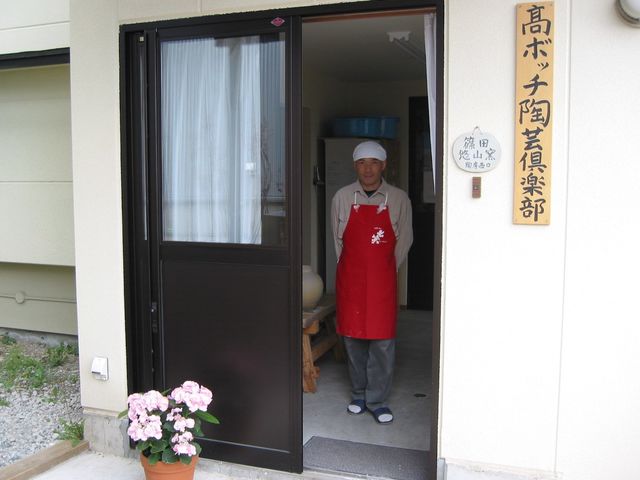 陶房入口。陶芸家 篠田弘明が丁寧に指導いたします
_悠山窯「高ボッチ陶芸倶楽部」