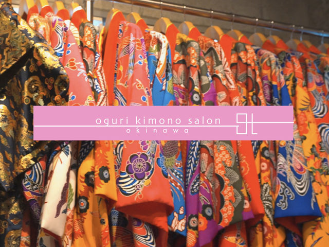 大人、子供含めて衣装は150着以上ご用意しております♪_Oguri Kimono Salon
