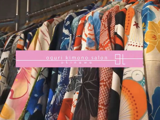 大人、子供含めて衣装は150着以上ご用意しております♪_Oguri Kimono Salon