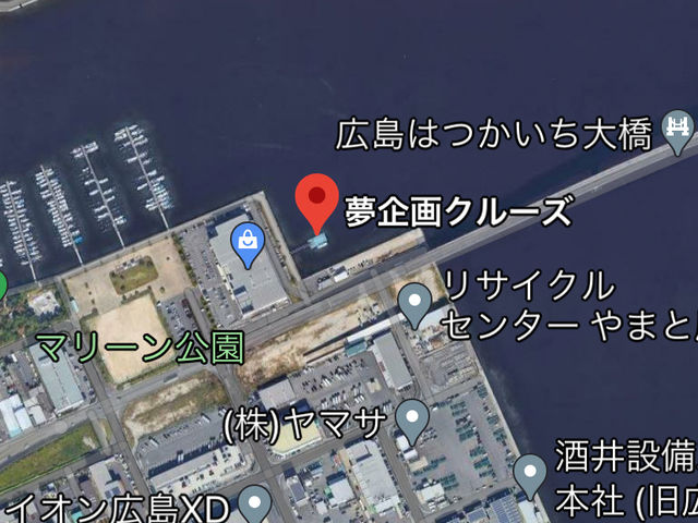 Google mapsで【夢企画クルーズ】を検索して頂くと、乗船場所が示されます。お車やタクシーでお越しの場合に是非、ご利用下さいませ。_夢企画クルーズ&ドローン