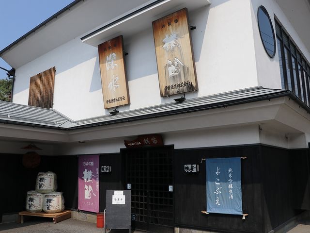 伊東酒造
