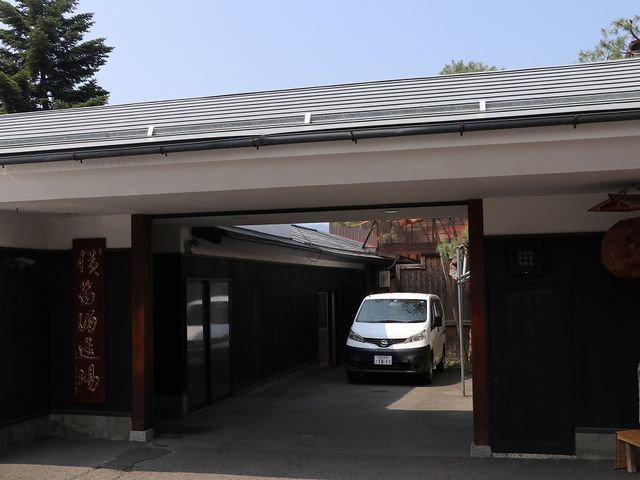伊東酒造