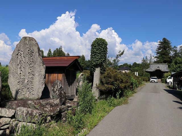 文永寺