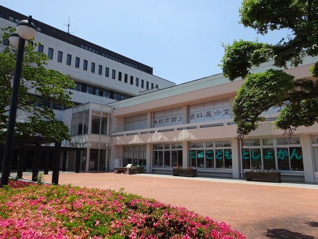 柏市郷土資料展示室の写真1