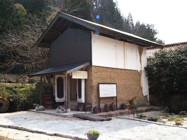 「蔵」美術館の写真1