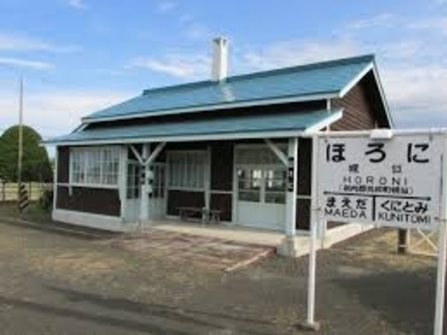 幌似鉄道記念公園の写真1