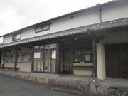 草枕交流館の写真1