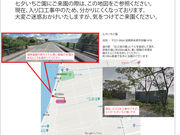 七夕いちご園の写真4