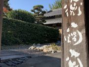 らぽると奈良の写真3