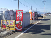 服部農園の写真3