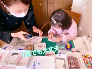 ガラス工房 Studio Ruriの写真2