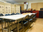 長岡銘竹株式会社 亀岡工房の写真3