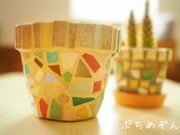 ぷちめぞんの写真4