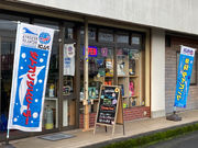 ダイビングアウトドアショップ Peacefulの写真4