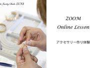 Beads Jewelry Studio LUNAの写真4