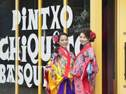 Oguri Kimono Salonの写真3