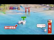 夢企画クルーズ&ドローンの写真3