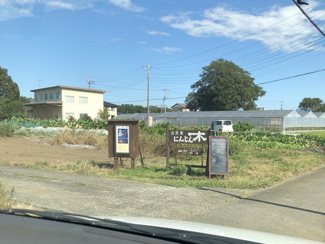 到着!_イトノモリ