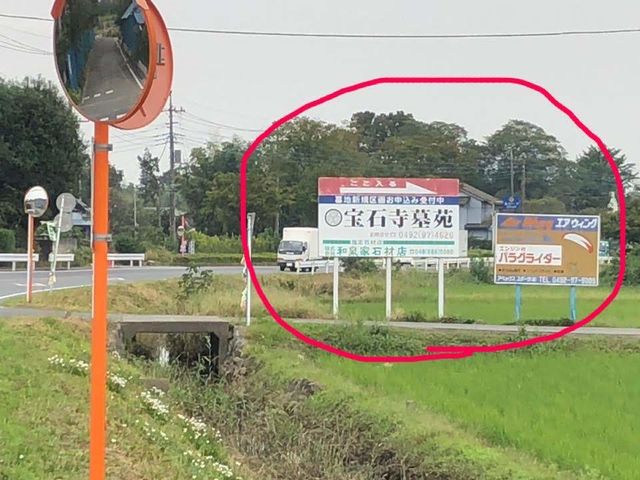 矢印赤
お寺の看板を曲がります
_イトノモリ