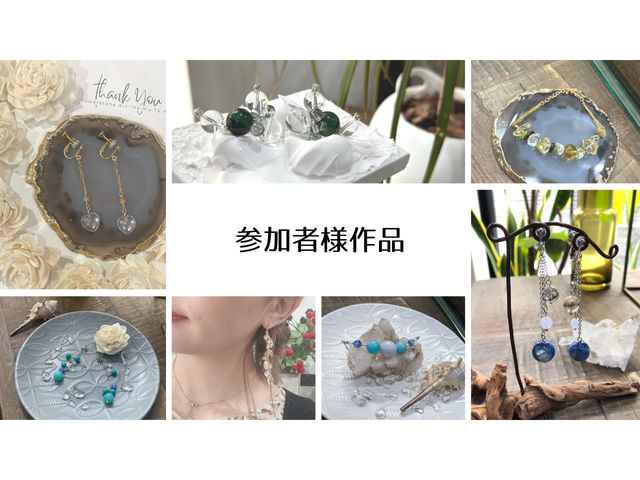 アクセサリー作り放題体験の参加者様作品集_パワーストーンアクセサリーワークショップ ka.mu.Ta.ma.