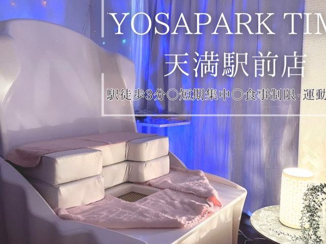 サロン内装_YOSA PARK TIME(タイム)天満駅前店