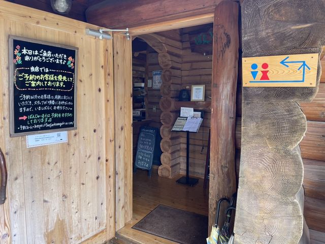 農園レストラン&BBQ ばんじゃーる 駒ヶ原