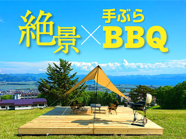 THE GELANDE BBQ 猪苗代スキー場